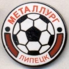 футбол.клуб Металлург Липецк (Рос.)2 ЕМАЛЬ / Metallurg Lipetsk,Rus. football pin