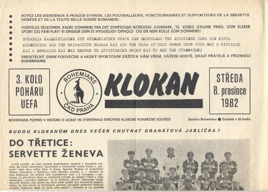 прог. Bohemians Czech/Чехія-Servette Geneve Switzerland/Швейц.1982 match program