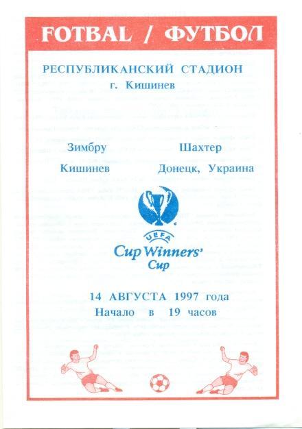 прог. Зімбру/Zimbru Moldova/Молдова- Шахтар/Shakhtar Ukraine 1997 match program