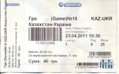 білет зб.Україна-Казахстан 2011 ЧС-Д2/Ukraine-Kazakhstan ice hockey match ticket