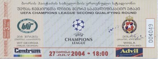 білет ВИТ/WIT Georgia/Грузія-Вісла/Wisla Krakow Poland/Польща 2004 match ticket