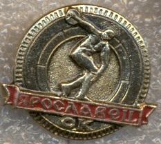 спортклуб Ярославец (срср=ссср) алюм. /Yaroslavets,ussr soviet sports club badge