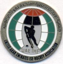 ОАЕ,федерація хокею важмет /United Arab Emirates ice hockey federation pin badge