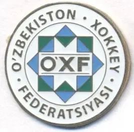 Узбекистан, федерація хокею, важмет / Uzbekistan ice hockey federation pin badge