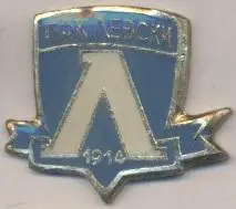 футбол.клуб Левскі Софія (Болгарія)2 важмет / Levski Sofia,Bulgaria football pin