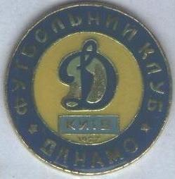 футбол.клуб Динамо Київ (Україна)2 важмет/Dynamo Kyiv,Ukraine football pin badge