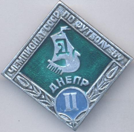 футбол.клуб Дніпро Дн.(Укр.)8 призер 1989 алюм./Dnipro Dn.Ukraine football badge