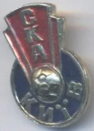 футбольний клуб СКА Київ (Україна) алюміній / SKA Kyiv, Ukraine football badge