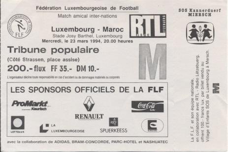 білет зб.Люксембург-Марокко 1994b МТМ / Luxembourg-Morocco friendly match ticket