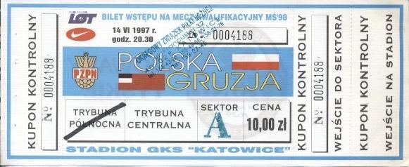 білет зб.Польща-Грузія 1997 відбір ЧС-1998 /Poland-Georgia football match ticket