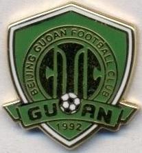 футбол.клуб Бейцзін Гоань (Китай)2 ЕМАЛЬ /Beijing Guoan,China football pin badge