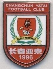 футбол.клуб Чанчунь Ятай (Китай)2 ЕМАЛЬ/Changchun Yatai,China football pin badge