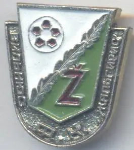 футбол.клуб Жальгіріс (Литва)4 алюм. / Zalgiris Vilnius,Lithuania football badge