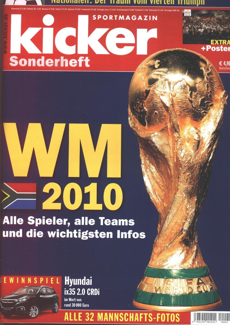 Футбол,Чемпт Світу ЧС-2010 спецвидання Кікер/Kicker Sonderheft WM 2010 World cup