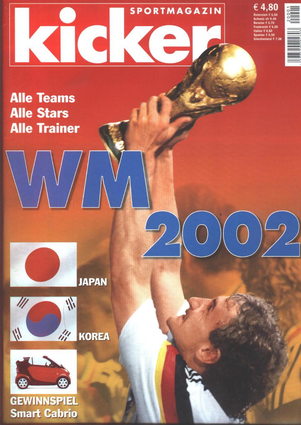 Футбол,Чемпт Світу ЧС-2002 спецвидання Кікер/Kicker Sonderheft WM 2002 World cup