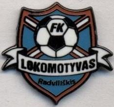 футбол.клуб Локомотивас (Литва) ЕМАЛЬ/Lokomotyvas R.Lithuania football pin badge