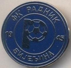 футбол.клуб Раднік Бієліна (Боснія) ЕМАЛЬ/Radnik Bijeljina,Bosnia football badge