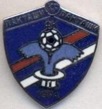 футбольний клуб Лакташи (Боснія) ЕМАЛЬ / FK Laktasi,Bosnia football enamel badge