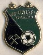 футбол.клуб Рудар Углєвік (Боснія)2 ЕМАЛЬ /FK Rudar Ugljevik,Bosnia football pin