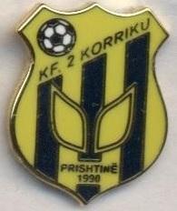 футбол.клуб 2.Корріку (Косово) ЕМАЛЬ /KF 2.Korriku Prishtine,Kosovo football pin