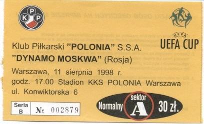 білет Полонія/Polonia Poland/Польща-Динамо Мос./Dinamo Mos.Rus.1998 match ticket