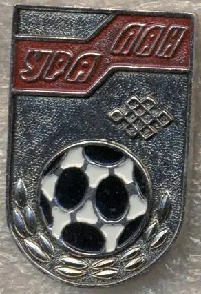 футбольний клуб Уралан Элиста (Рос.) важмет / Uralan Elista, Rus. football badge