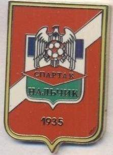 футбол.клуб Спартак Нальчик (Рос.)2 ЕМАЛЬ/Spartak Nalchik,Rus.football pin badge