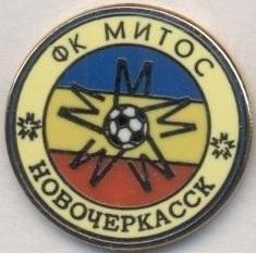 футбол.клуб МИТОС Новочеркасск (Рос.) ЕМАЛЬ/MITOS Novocherkassk,Rus.football pin