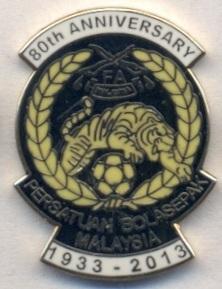 Малайзія, федерація футболу,ювілей 80,№3 ЕМАЛЬ /Malaysia football federation pin