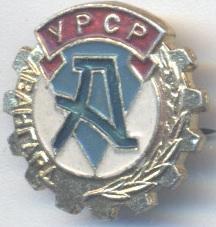 ДСО Авангард (срср=ссср) алюміній / Avangard ussr soviet sports society badge