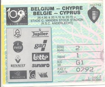 білет зб. Бельгія-Кіпр 1995 відбір ЧЄ-1996 /Belgium-Cyprus football match ticket