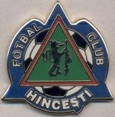 футбольний клуб Хинчешть (Молдова) ЕМАЛЬ /FC Hincesti,Moldova football pin badge