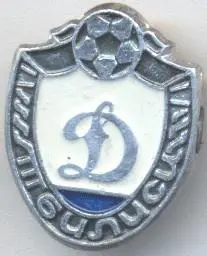 футбол.клуб Динамо Тбілісі (Грузія)1 алюм./Dinamo Tbilisi,Georgia football badge