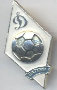 футбол.клуб Динамо Батумі (Грузія) алюм./FC Dinamo Batumi,Georgia football badge