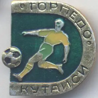 футбол.клуб Торпедо Кутаїсі (Грузія алюм./Torpedo Kutaisi,Georgia football badge