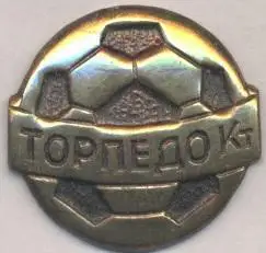 футбол.клуб Торпедо Кутаїсі(Грузія важмет/Torpedo Kutaisi,Georgia football badge