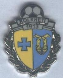 футбол.клуб Колхеті Поті (Грузія1 ЕМАЛЬ/Kolkheti Poti,Georgia football pin badge