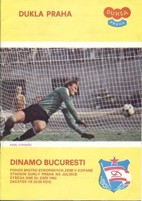 прог.Dukla Praha Czech/Чехія-Dinamo Bucharest Romania/Румунія 1982 match program