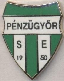 футбол.клуб Пензюдьйор (Угорщина) ЕМАЛЬ випуклий /Penzugyor,Hungary football pin