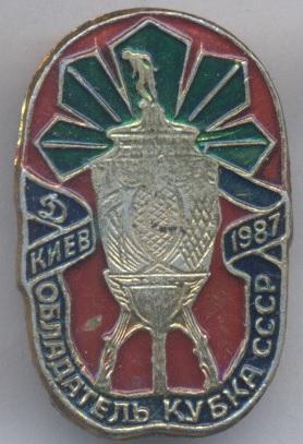 футбол.клуб Динамо Київ 1987 (Україна) алюм. /Dynamo Kyiv,Ukraine football badge