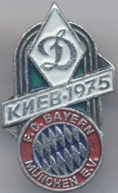 матч Динамо Київ/D.Kyiv Ukraine-Баварія/FC Bayern Germany/Німеч.1975 match badge