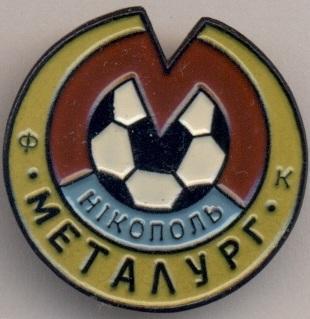 10шт футбол.клуб Металург Нікополь (Укр.алюм/Met.Nikopol,Ukraine football badges