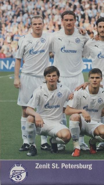 постер А4 футбол Зенит СПб (Рос.) 2008 / Zenit SPb.,Rus. football team poster