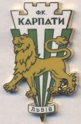 футбол.клуб Карпати Львів (Україна)1 ЕМАЛЬ /FC Karpaty Lviv,Ukraine football pin