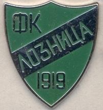 футбол.клуб Лозніца (Сербія) ЕМАЛЬ / FK Loznica,Serbia football enamel pin badge