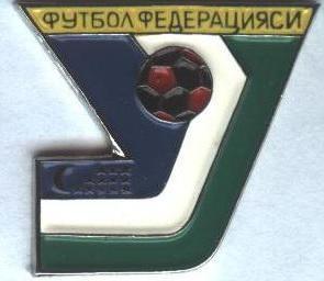 Узбекистан, федерація футболу, важмет / Uzbekistan football federation pin badge