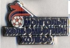 Монголія, федерація футболу,№1 ЕМАЛЬ/Mongolia football assn.federation pin badge