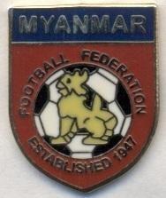 М'янма, федерація футболу,№1 ЕМАЛЬ /Myanmar football federation enamel pin badge