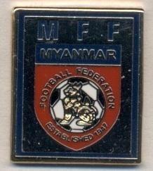 М'янма, федерація футболу,№3 ЕМАЛЬ /Myanmar football federation enamel pin badge