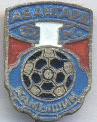 футбол.клуб Авангард Камышин (Рос.)2 важмет/Avangard Kamyshin,Rus.football badge